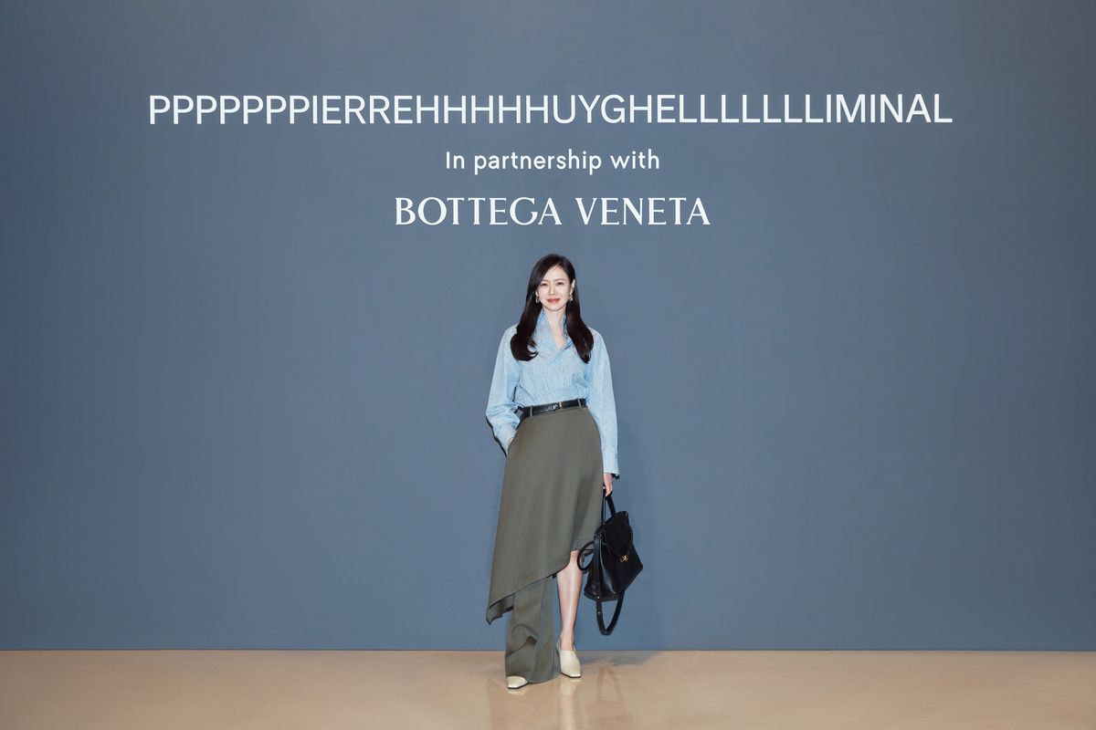 보테가 베네타