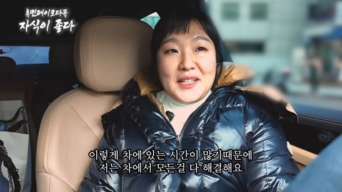유튜브 <휴먼페이크다큐 자식이 좋다>