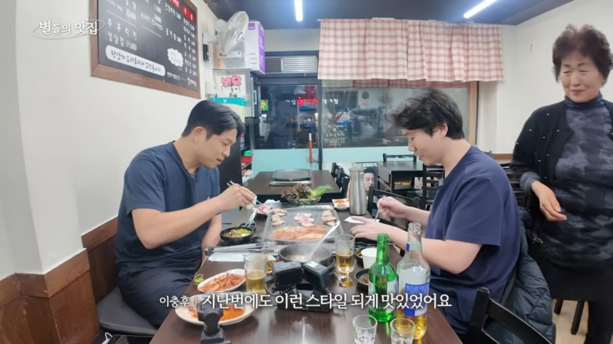 유튜브 <셰프 안성재>
