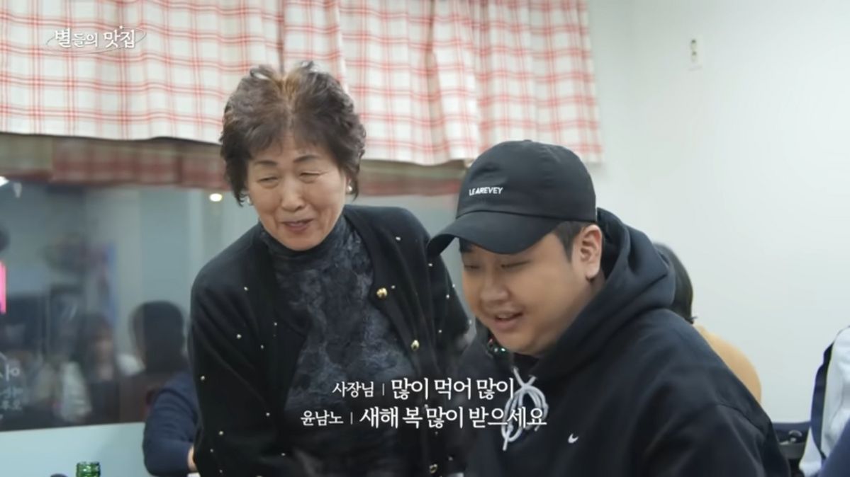 유튜브 <셰프 안성재>