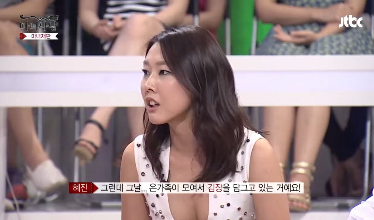 유튜브 JTBC