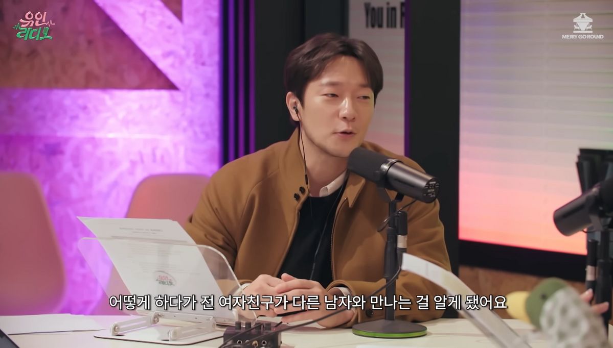 유튜브 채널 ‘유인라디오’ 