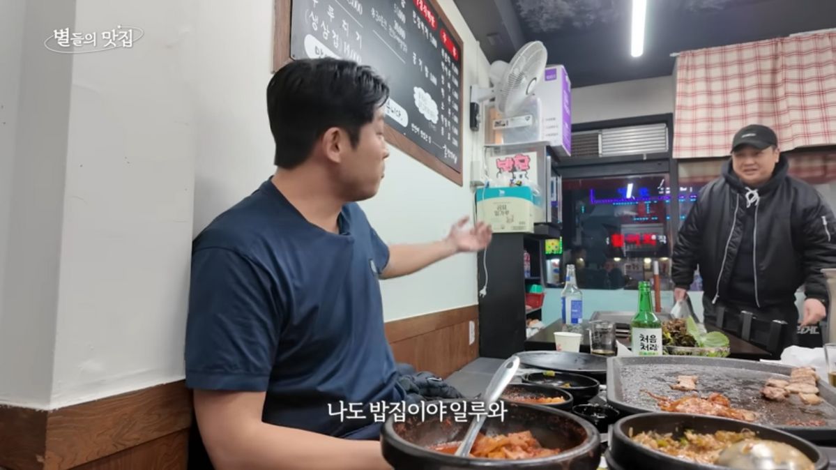 유튜브 <셰프 안성재>