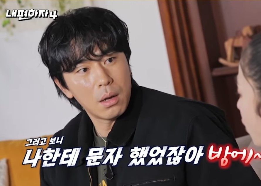 유튜브 ‘내편하자 레전드’ 