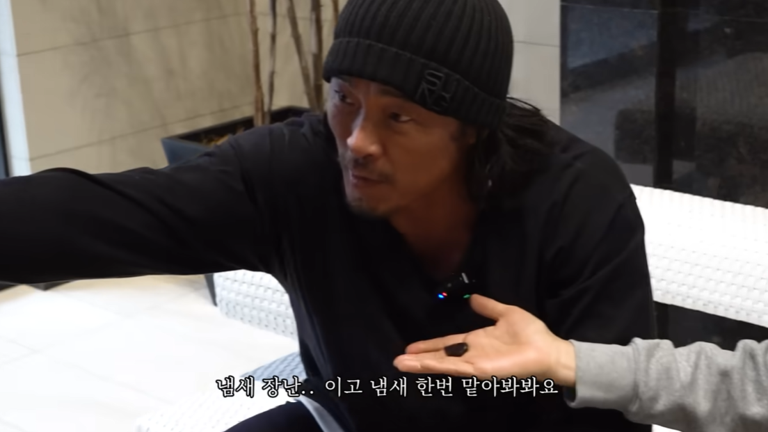 유튜브 <하나부터 열가지 다 널 위한 소리 (ft.류은화 여사님)>