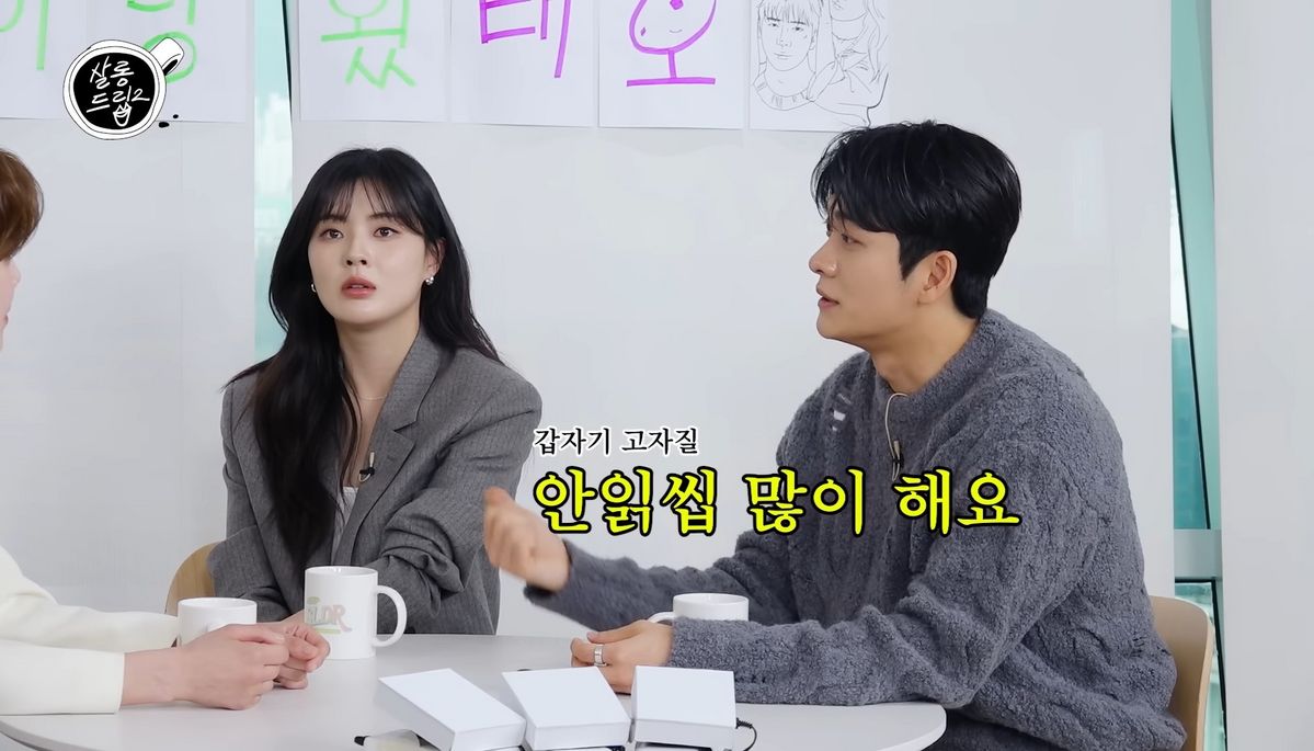 유튜브 채널 ‘살롱드립 2’ 영상 캡처