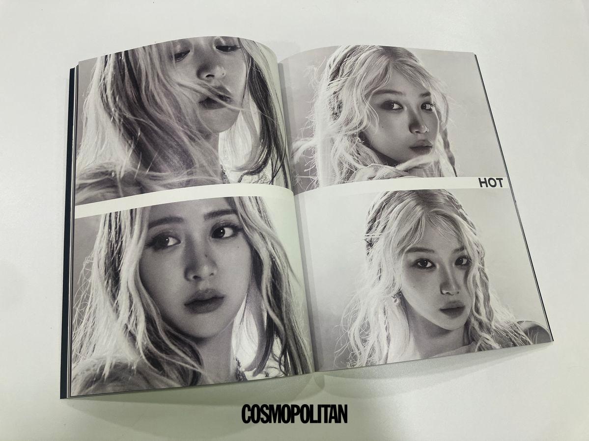 코스모폴리탄