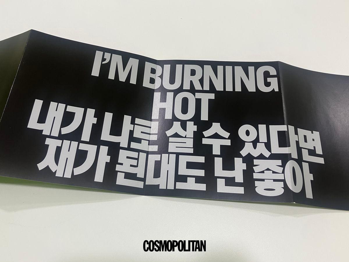 코스모폴리탄