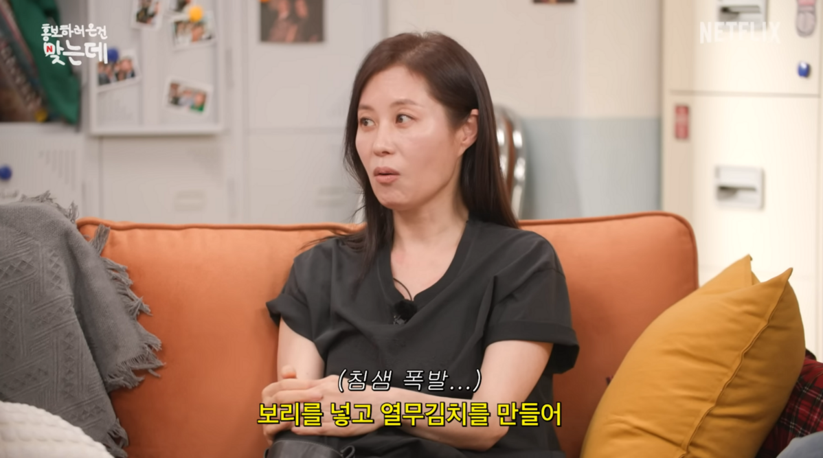 유튜브 <Netflix Korea 넷플릭스 코리아> 