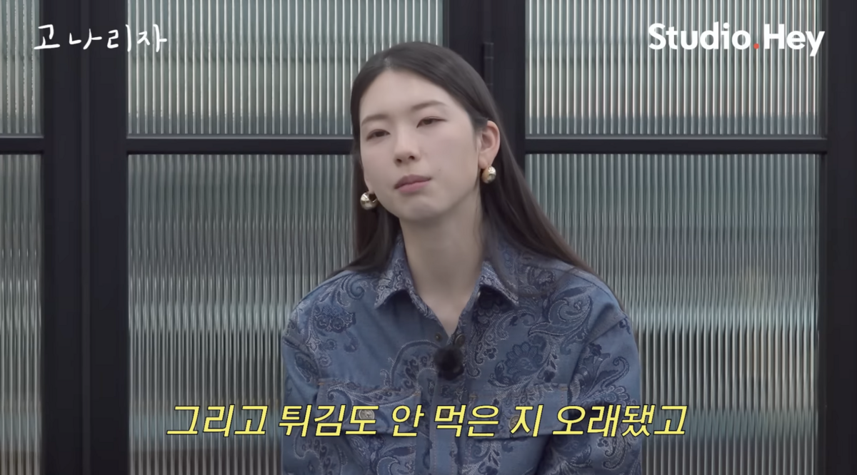 유튜브 <스튜디오헤이 StudioHey>