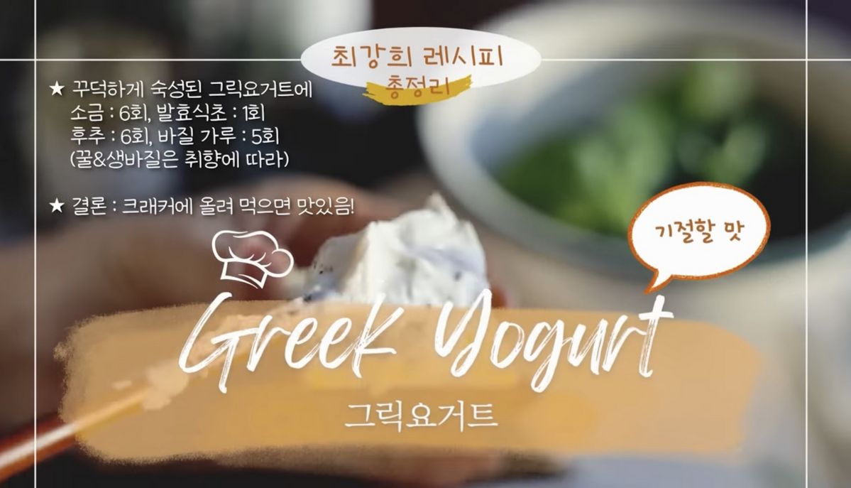 유튜브 < 나도최강희>
