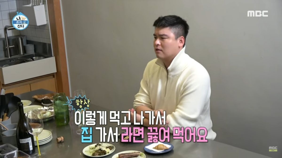 <나 혼자 산다>