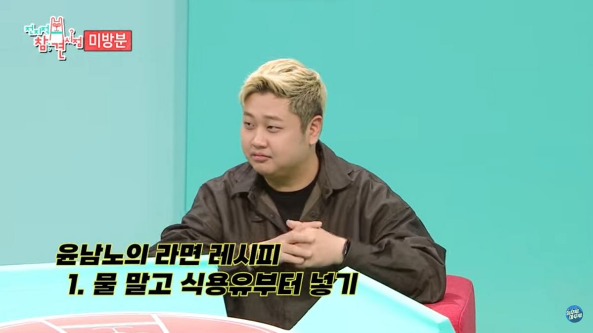 <전지적 참견 시점>