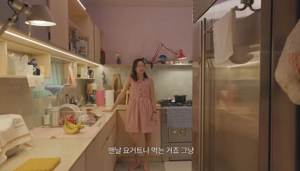 유튜브 <일단 공효진>