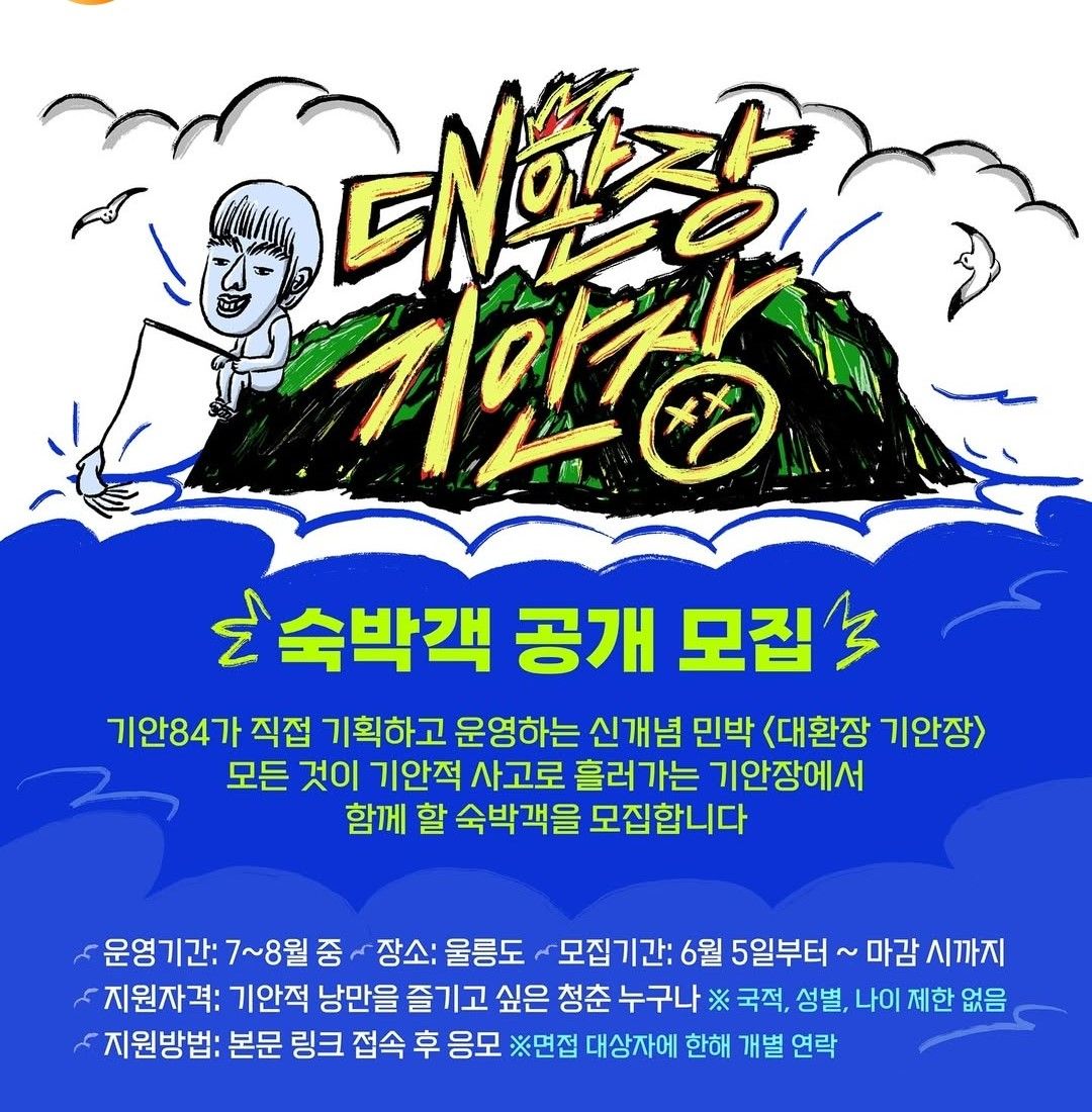 인스타그램 @netflixkr