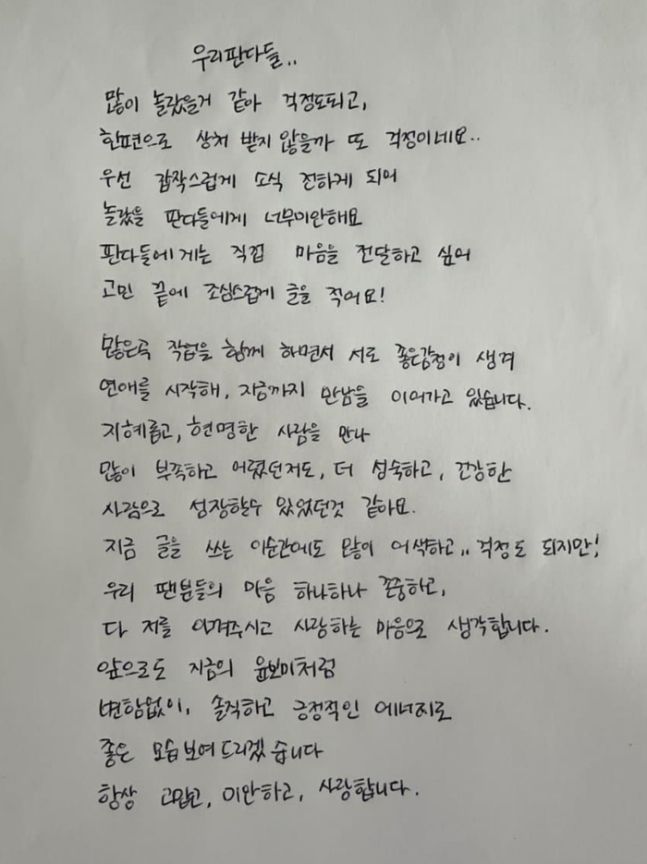 인스타그램 @__yoonbomi__