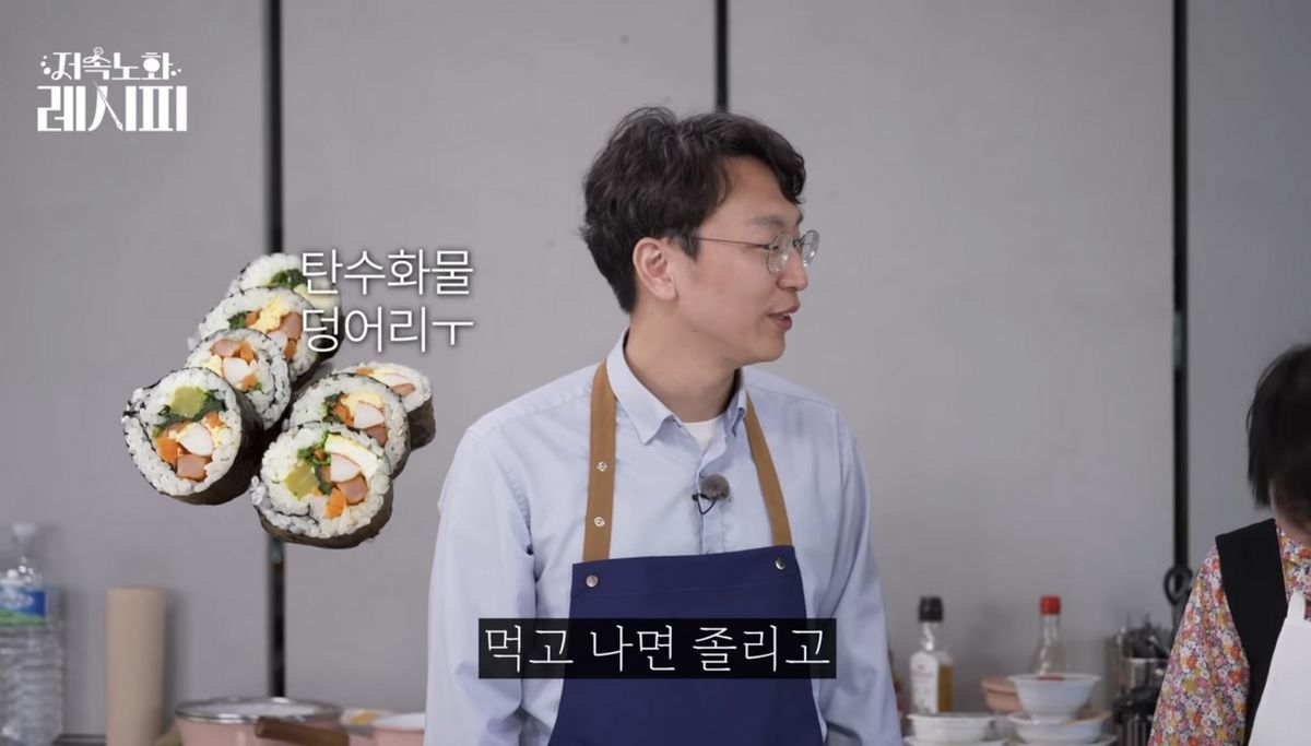 유튜브 <정희원의 저속노화>