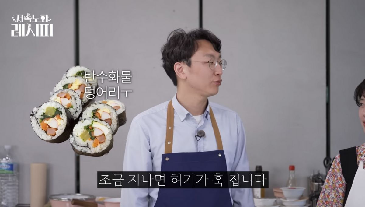 유튜브 <정희원의 저속노화>