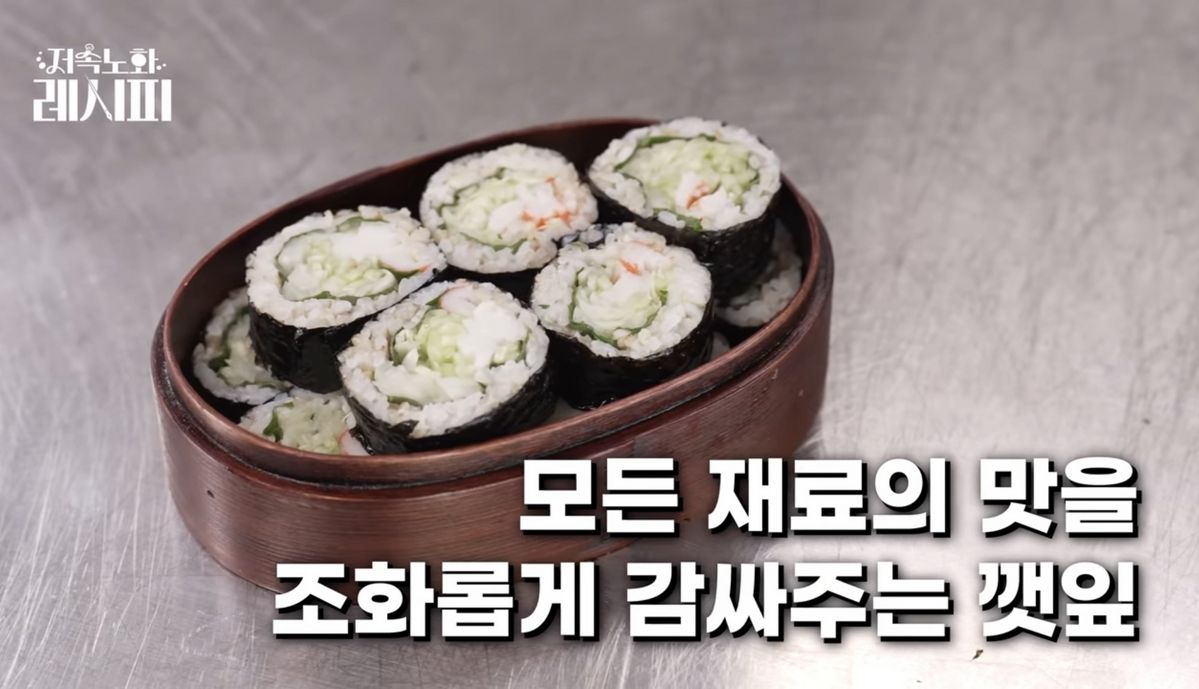 유튜브 <정희원의 저속노화>
