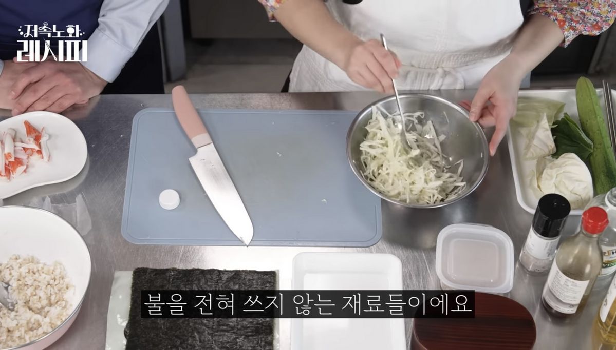 유튜브 <정희원의 저속노화>