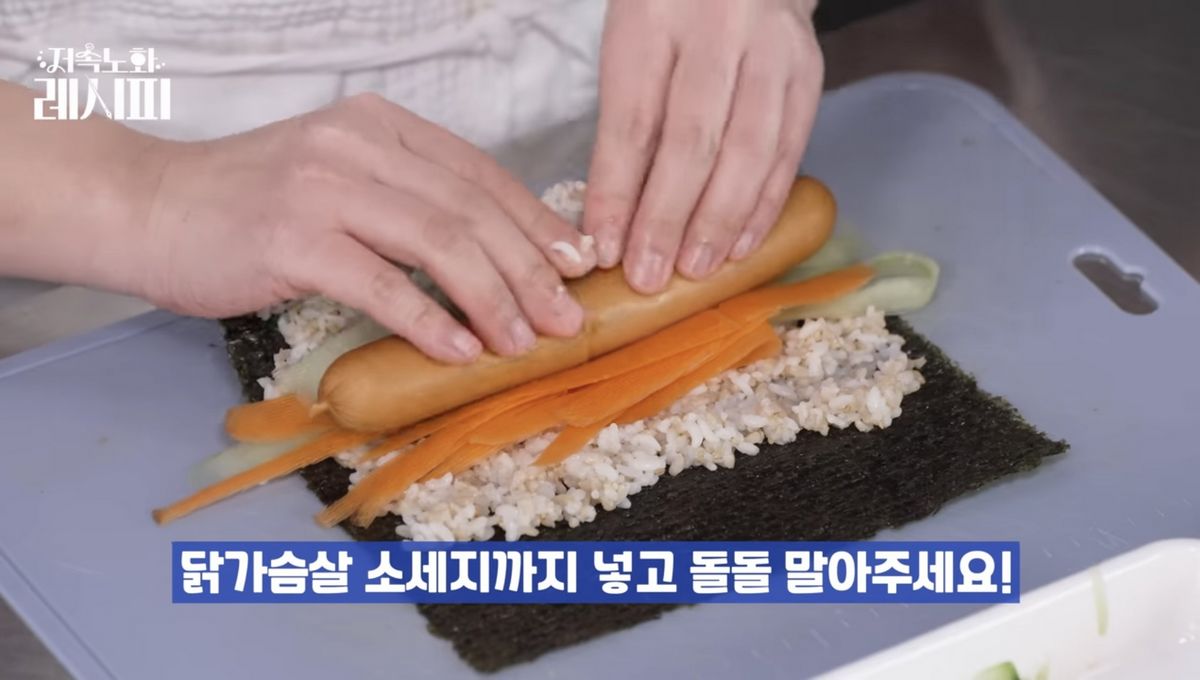 유튜브 <정희원의 저속노화>