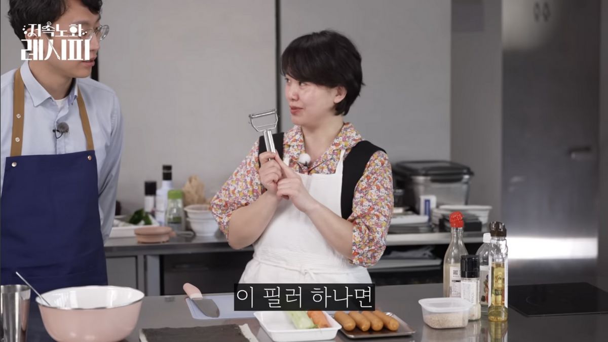 유튜브 <정희원의 저속노화>