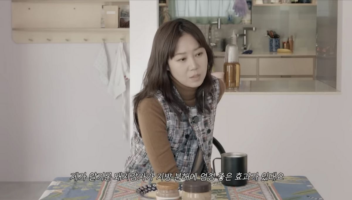 유튜브 <당분간 공효진>