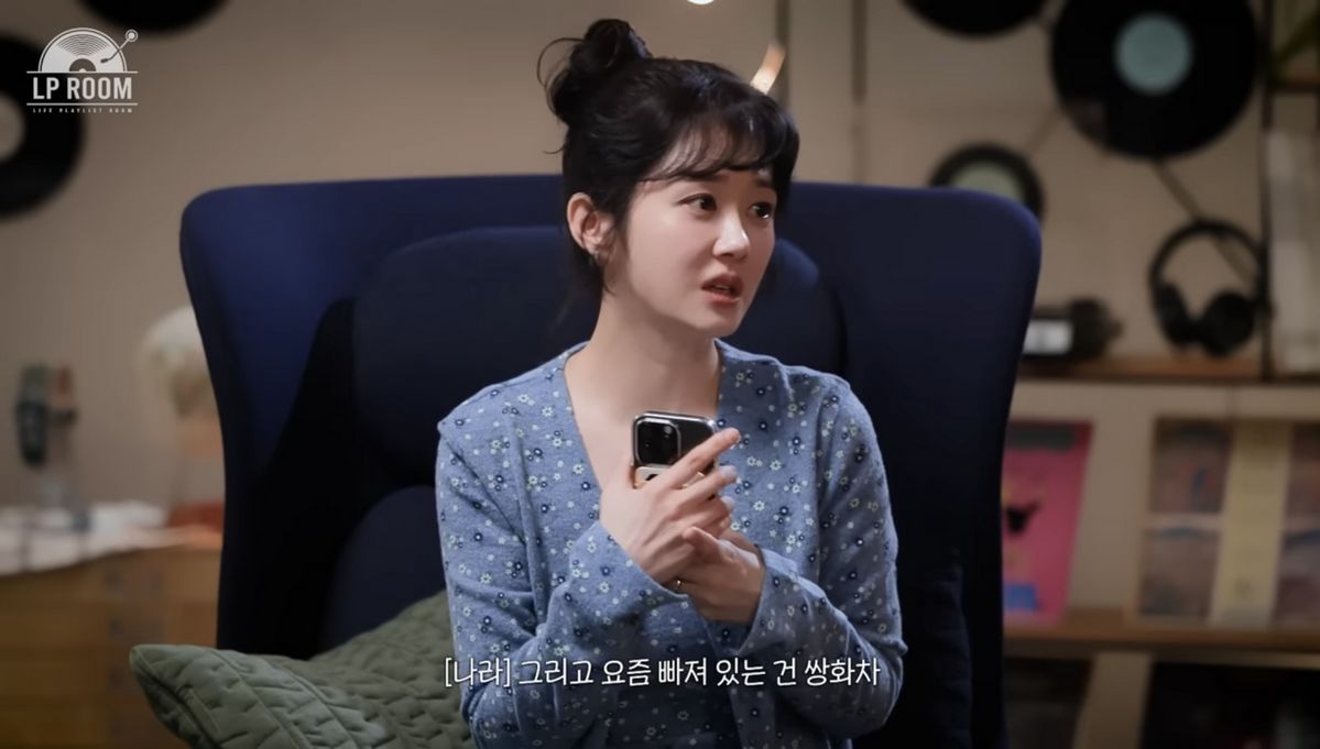 유튜브 <정용화의 엘피룸 LP Room>