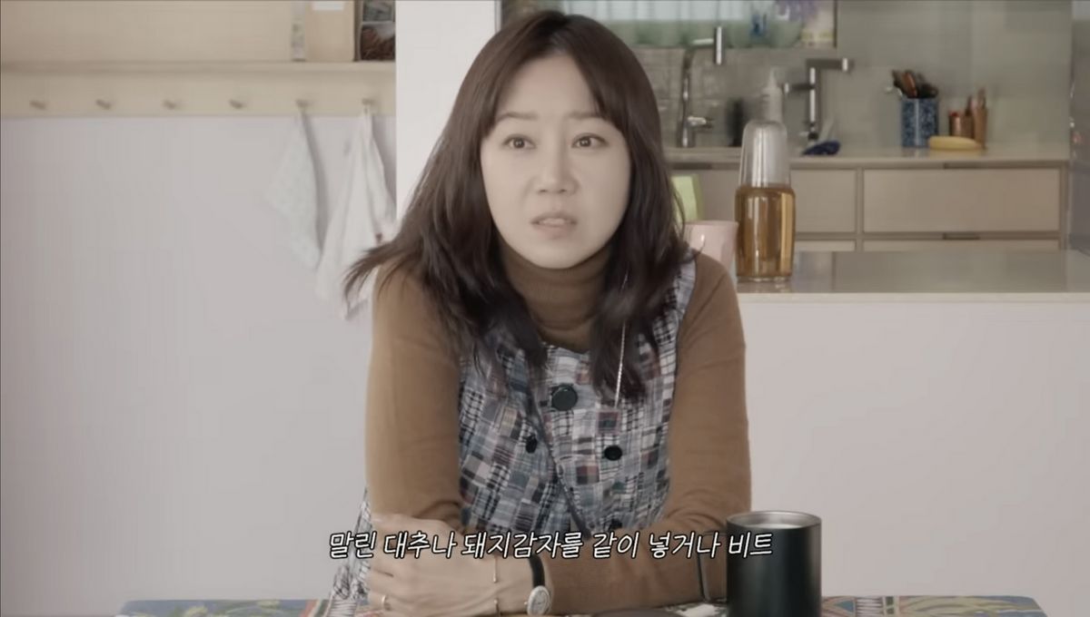 유튜브 <당분간 공효진>