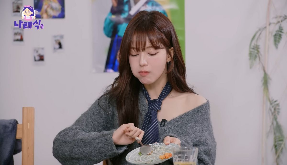 유튜브 채널 ‘나래식’ 영상 캡처