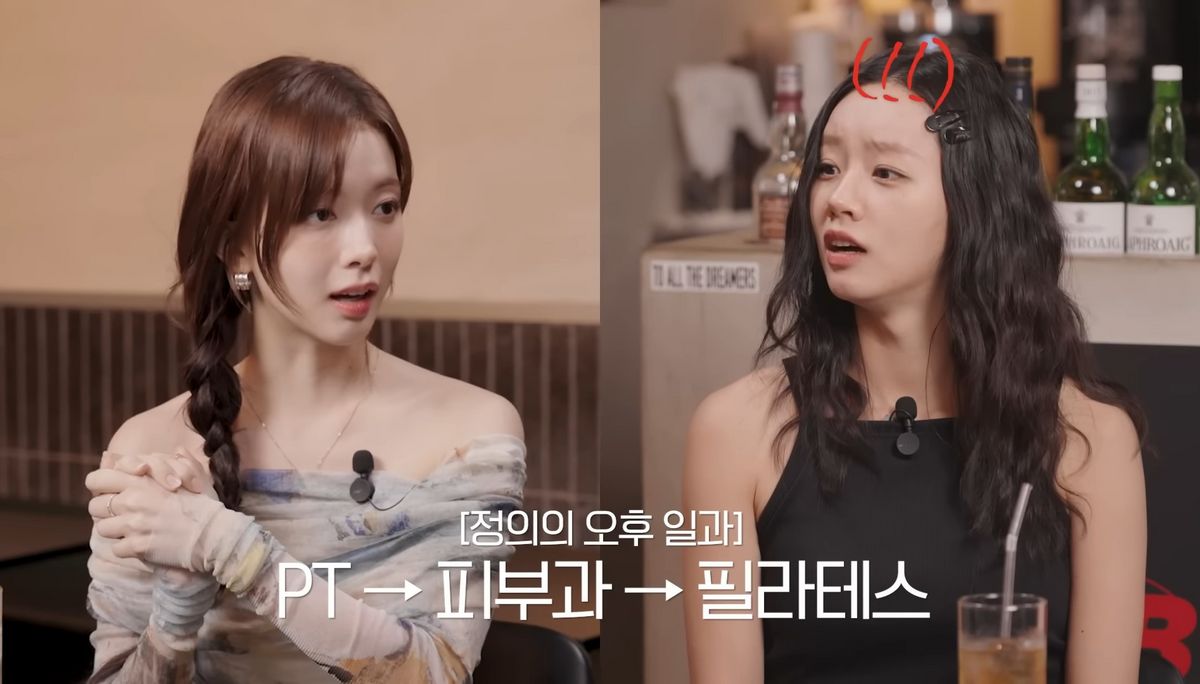 유튜브 채널 ‘혤스클럽’ 영상 캡처