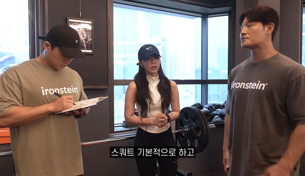 유튜브 <짐종국>