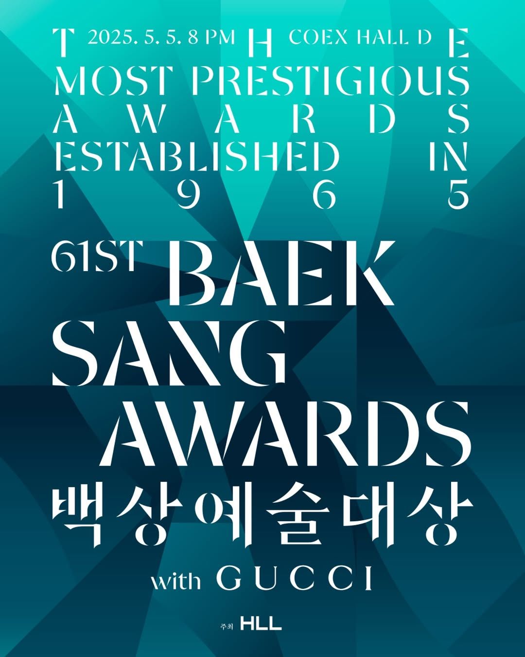 인스타그램 @baeksang.official