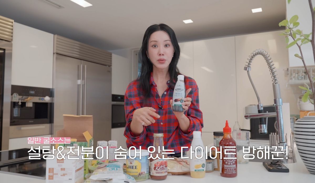 유튜브 채널 ‘Umazing 엄정화 TV‘ 영상 캡처