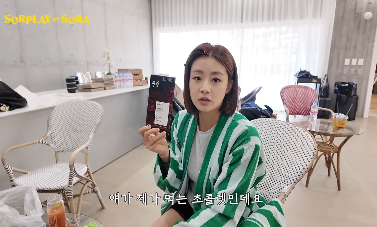 유튜브 채널 ‘소라의 솔플레이’ 영상 캡처