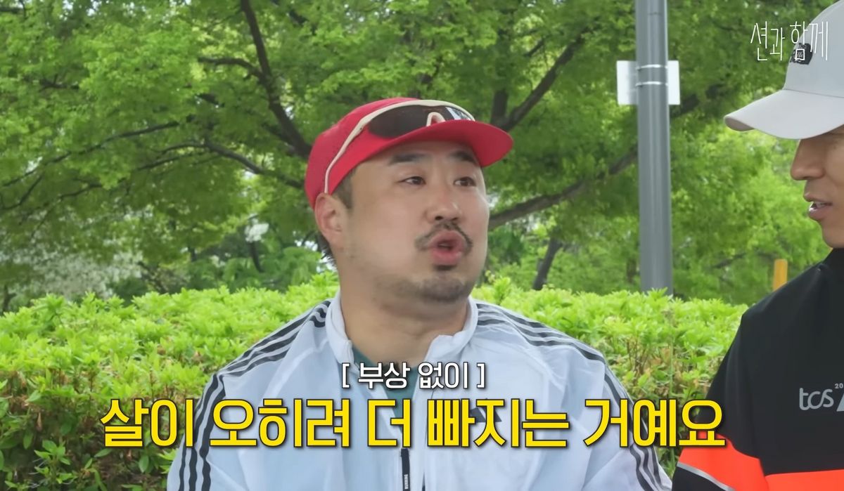 유튜브 <션과 함께>