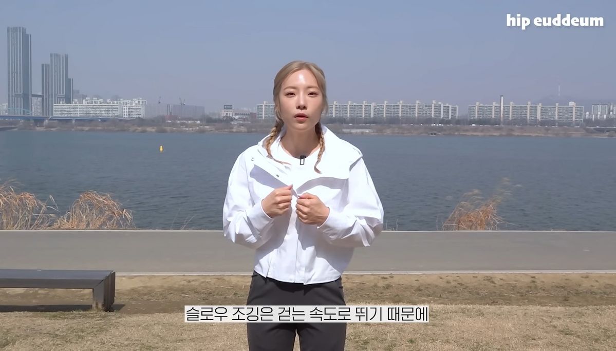 유튜브 <힙으뜸> 