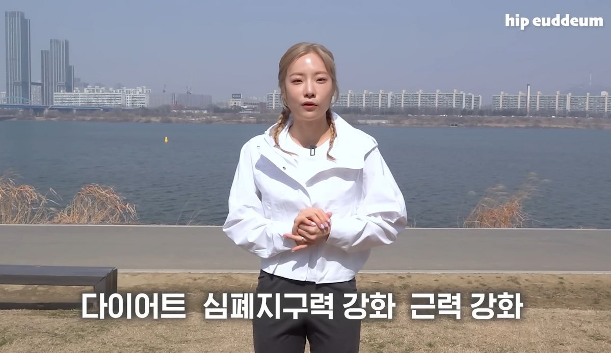 유튜브 <힙으뜸> 