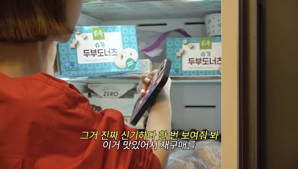 유튜브 <고준희 Go>