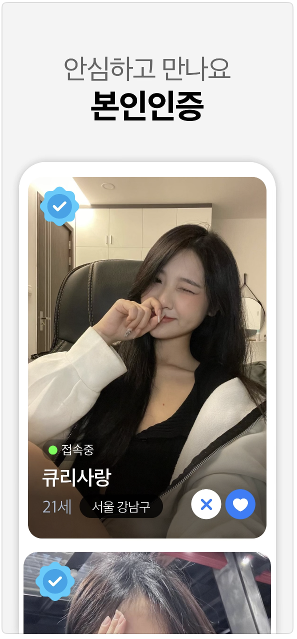미리
