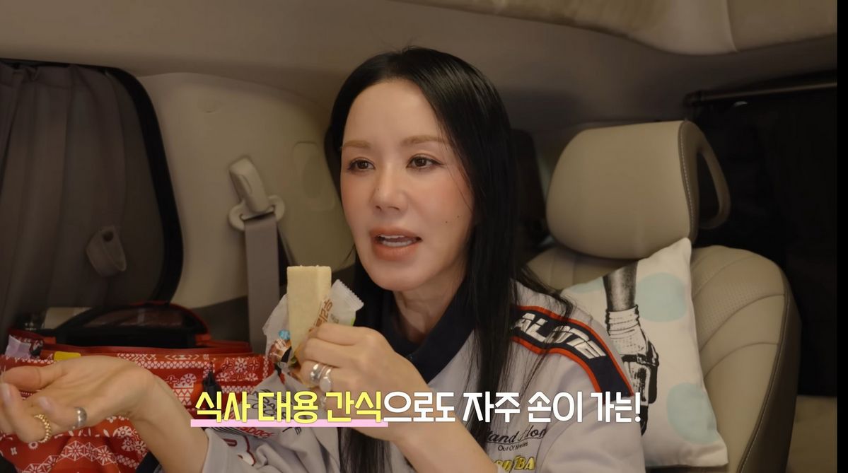 유튜브 <Umazing 엄정화 TV>