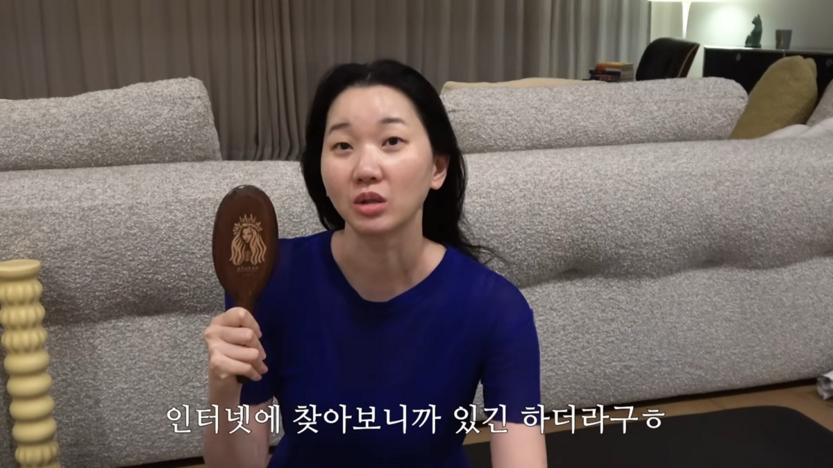 유튜브 <윤주르 YOONJOUR 장윤주>