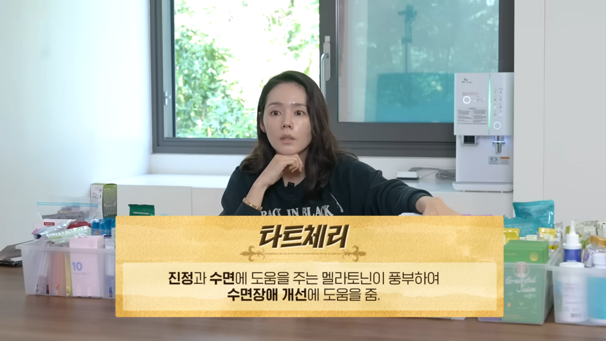 유튜브 <자유부인 한가인>