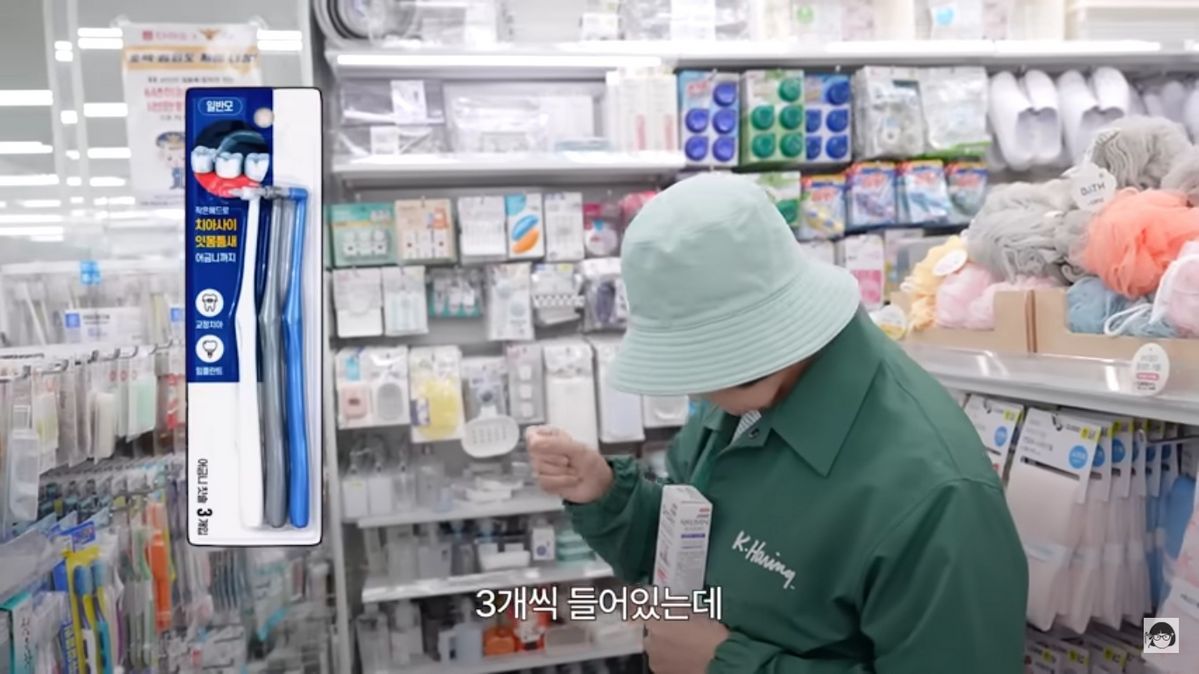 유튜브 <큰손 노희영>
