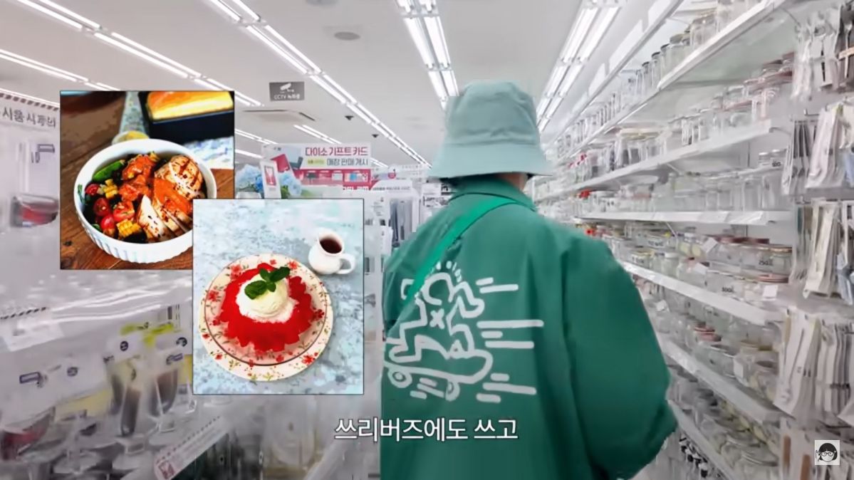 유튜브 <큰손 노희영>