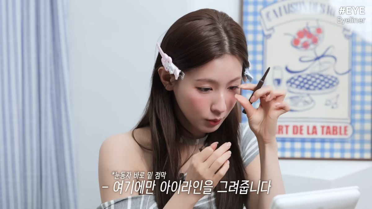 유튜브 <미연zip MIYEON>