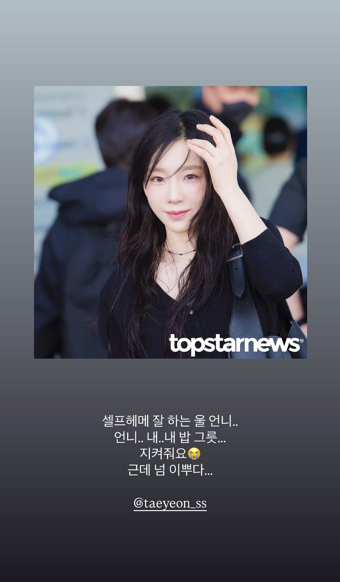 인스타그램 @biyaaaa