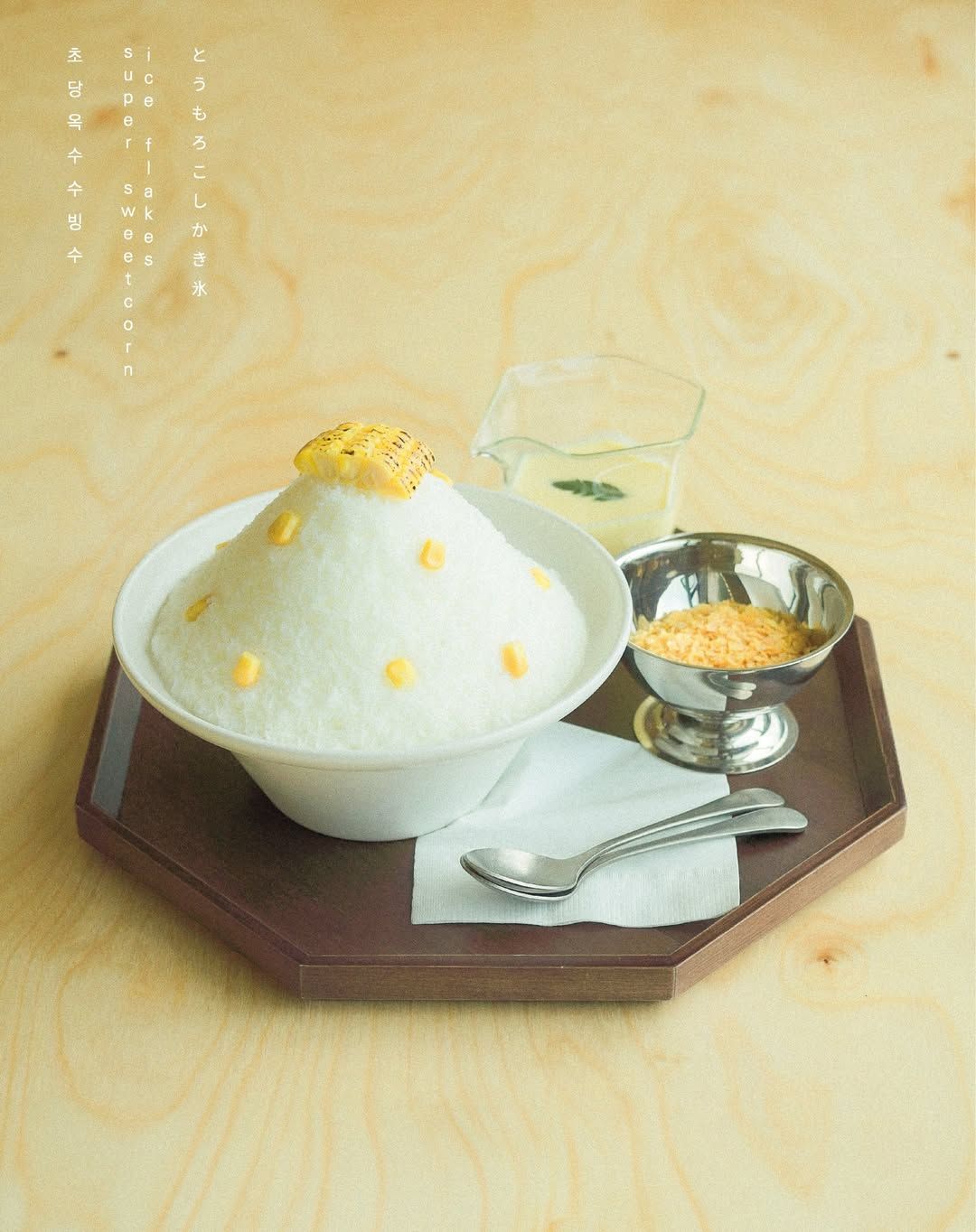 인스타그램 @simancha_cafe