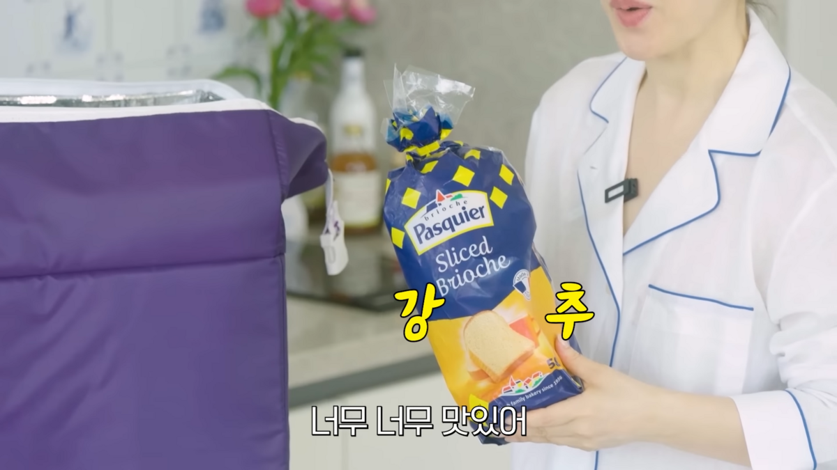 유튜브 <안녕하세요 최화정이에요>