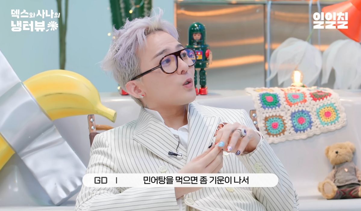 유튜브 <일일칠>